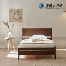 바로크가구 런빌 고무나무 원목침대 프레임 SS_매트제외, 월넛