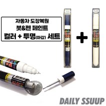 싼타페DM NKA 팬텀블랙 페인트 붓펜 자동차 도색 차량용 카페인트 보수용＋투명세트, 본상품선택