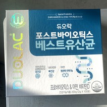 코스트코 포스트바이오틱스 듀오락 장건강 베스트유산균