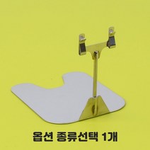집개 투명 쇼클립 종이스탠드 명함홀더 메뉴판 고정도구 스프링줄 투명봉 전선줄 양쪽 집게 가격표 알림판 명함꽂이 종류선택 1개, 스탠드 대-100 5개입