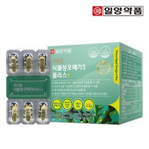 [KT알파쇼핑]일양약품 프라임 식물성 미세조류 오메가3 60캡슐 1박스 / 임산부 수유부, 상세페이지참조