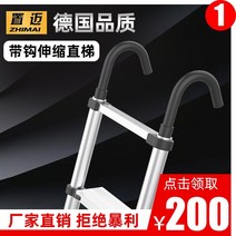 전동계단리프트 지게 4.7 미터 전기 가정용 사다리 계단 텔레스코픽 접이식 알루미늄 합금 엔지니어링 리, 한개옵션0