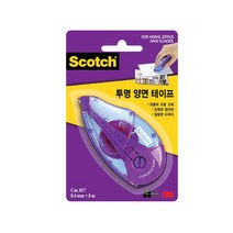 3M 스카치 투명 양면 테이프 cat017 8.4mm / 다꾸 글루 양면 접착제