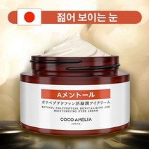TTiiHot 폴리펩타이드 아이크림 다크서클을 완화시키다, 30g×5병