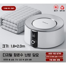 1인용온수매트 싱글 침대용 소형 장판 거실용 물 홈쇼핑 1인용 0.9x1.8m 온수매트, D. 디스플레이 온수매트 1.8 x 2.0m
