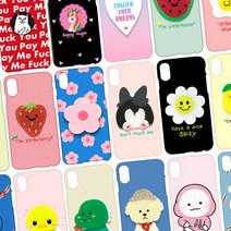 애플 아이폰8 아이폰7 디자인 스마트톡 휴대폰 케이스