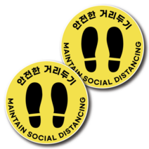피노마켓 논슬립 바닥스티커 실외 실내 겸용 미끄럼방지 사회적 거리두기 6장 세트, 옐로우 6장