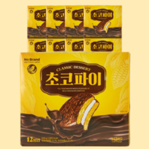 NO BRAND 노브랜드 초코파이 12봉입 8박스 클래식 디저트, 8개