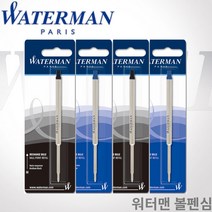 워터맨 볼펜심, 워터맨 볼펜심 블랙F