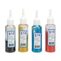 포비월드/칼라철가루 100g, 일반철가루, 1개