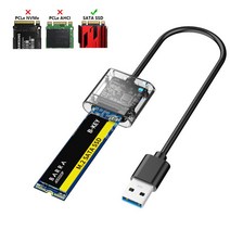 Adapter M2 SSD Case To USB 3.0 Gen 1 5Gbps External High-speed Enclosure For SATA NGFF 2242 2260 228, 한개옵션0, 한개옵션1