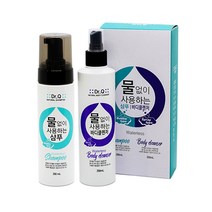 닥터큐 물없이 감는 드라이 샴푸 바디워시 세트