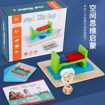 스피드김밥 요양원활동 인지발달센터 작업치료도구, C