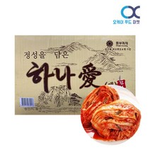 업소용 식당용 배추 김치 하나애 10kg 맛있는 포기 맛있는/포기김치/김치/배추절임/배추포기김치김치포기김치/김장김치/식자재/식자제/식자재쇼핑몰, 1개