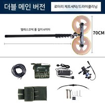 태양광 패널 청소 소형 휴대용 태양광패널청소 패널청소, 더블브러쉬6m+기본패키지