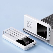 파워뱅크 캠핑용파워뱅크 보조베터리 20000mah 66W 빠른 충전 휴대용 외부 배터리 디지털 디스플레이 LED, 01 White_01 20000mah