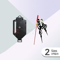 추시계 무브먼트와 바늘