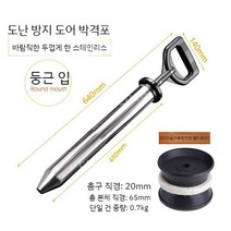 시멘트총 모르타르건 시멘트건 사춤기 몰탈건 시멘트주입기, 1.스테인레스스틸둥근입