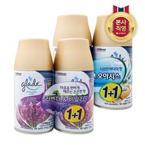 [KT알파쇼핑]그레이드 자동분사기 리필 269ml x 2개 (오션/라벤더 중 택1), 오션