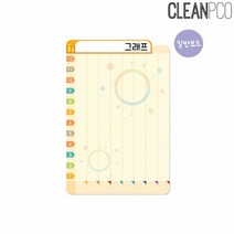 MDF3315 e03 루미루미 다용도그래프 일반보드(40x60cm) (게시판/학교게시판/학교게시판꾸미기/게시판꾸미기)