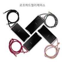 로프하드젤리케이스 갤럭시S22 SM-S901N