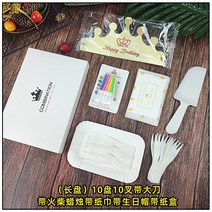 빈티지 디저트 커트러리 포크 나이프 케이크 식기세트 일회용접시 접시 생일접시 고급접시 종이접시 4in1, 38 10접시6in1종이 롱 접시 80세트