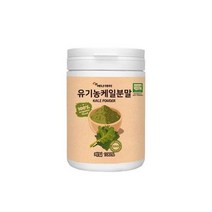건강관리 국산 100% 대용량 유기농 케일 분말 100프로 230g(844316)