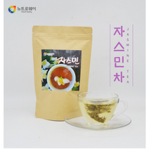 뉴트로웨이 자스민 차 30티백 쟈스민 꽃차 잎차 카테킨 추천, 1개, 1g