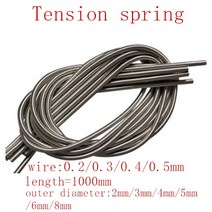 인장스프링 1 pc 와이어 0.2mm 0.3mm 0.4mm 0.5mm 0.6mm 1, 0.3x3x1000