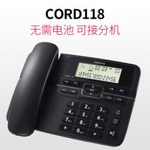3자통화 전화기 끈이 있다 전보가오다 현시 비행기 사무실 가정용 유선 고정된 말 상용 2892633102, 블랙 2816 형 :모주 오렌지 /원터치