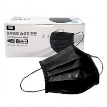 IS-M 하루종일 숨쉬기 편한 국민 마스크 50매, 상세페이지 참조, 1개