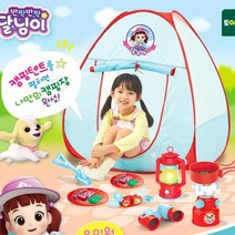 집콕템 유아 실내용 원터치 캠핑텐트 대형놀이집 플레이하우스 비밀공간 유치원