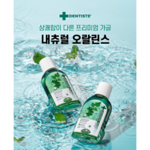 덴티스테 내츄럴 오랄린스, 100ml, 6개