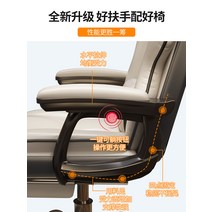 가성비게이밍의자 눕는의자 bj의자 전자 스포츠 의자 가정용 컴퓨터 편안한 앉아있는 게임 엔지니어링 라이브 소파 연구 등받이 사무실, [16] 증가 및 확대 - 라텍스 핑크 조정 가능한 머, [02] 알루미늄 합금 발, [01] 고정 팔걸이