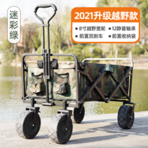 캠핑용 캠핑 웨건 카트 구루마 수레 차박 트롤리 낚시, 16번