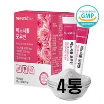 미오이노시톨 엽산 분말 파우더 스틱 고함량 마이오 이노시톨효능 임산부 엽산 제 독일산 옥수수 식물성 이노시톨 포우먼 아연 비타민C 세븐베리, 30포 3개 60일분