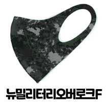운도도씨 빨아쓰는 히어로 3D 항균 마스크