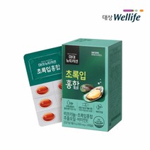 대상웰라이프 마이뉴트리션 초롱입홍합 관절건강 리프리놀 비타민 30캡슐