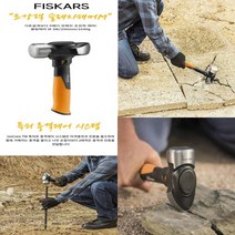 피스카스 5배 더강력한 목공 타일 철거용 망치 특허 ISOCORE 충격제어 클럽해머 M