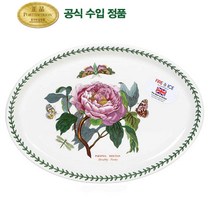 [포트메리온]타원스테이크 32cm 1p(BG), 없음, 4.아잘리아