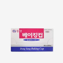 동양 베이킹컵 40mm x 200개입