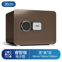 금고 호텔 안전 강력 가정용 홈 작은 보이지 않는 작은 미니 지문 스마트 와이파이 암호, 30하이 - 커피골드 - 전자비밀번호 - (외장배