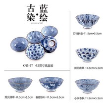 일본그릇 미노야키 일본 수입 도자기 일본식 식기 선물세트, A. 4.5 인치 선물세트