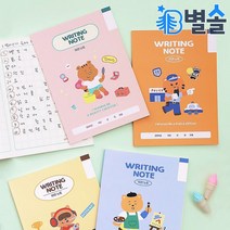 초등 저학년 공책 10칸 노트 깍두기공책 국어 받아쓰기, 핑크