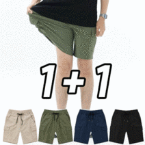 [당일출고] 2장묶음 [1+1] 메가스판 카고 밴딩 반바지 (SCC5273PT)