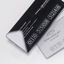 (골져스) 국산차 전차종 아크릴 헤어라인 자동차 부재중 연락처 잠시주차중 전화번호 안내 알림판 차량 주차번호판 로고 각인 악세사리 인테리어 용품, Gg_82. 헤어라인 블랙 - 캡처