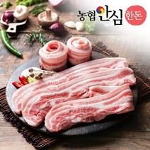 [농협안심한돈] 국내산 냉장 삼겹살 500g x 2팩 (구이용), 단품