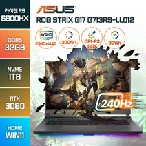 [백팩증정] ASUS ROG STRIX G17 G713RS-LL012 램브란트 라이젠9-6900HX RTX3080 17인치 게이밍 배그 고성능 노트북, ROG Strix G713RS, WIN11 Home, 32GB, 1TB, 라이젠9, 그레이