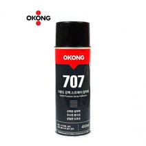 오공 스프레이접착제 707, 상세페이지 참조
