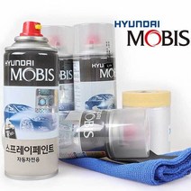 현대 그랜저TG 스프레이 N2 퓨어펄화이트 페인트자동차스프레이 페인트 스프레이건 락카스프레이 자동차붓펜 페인트스프레이건 자동차도색 카페인트 자동차페인, N2 스프레이